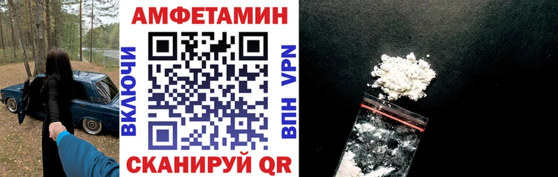 продажа наркотиков  Хотьково  Amphetamine Розовый 