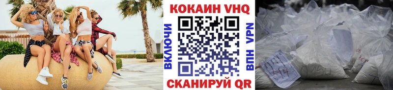 КОКАИН 97% Хотьково