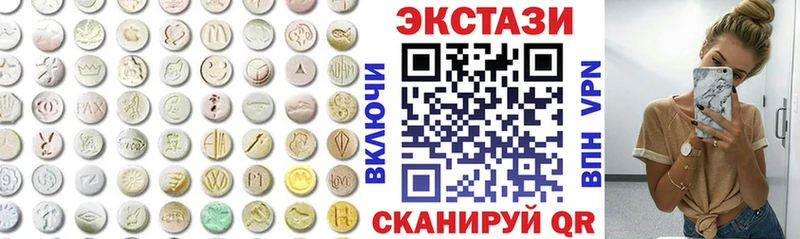 Экстази Philipp Plein  Хотьково 