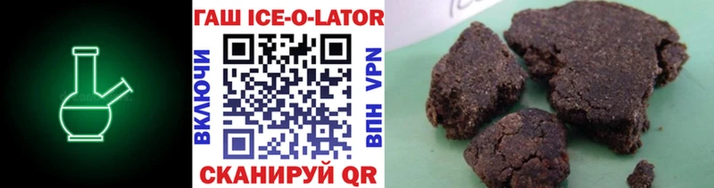 Гашиш Premium  blacksprut онион  Хотьково 
