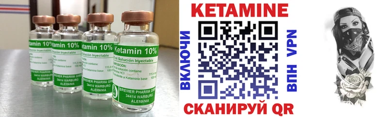 закладка  Хотьково  КЕТАМИН VHQ 