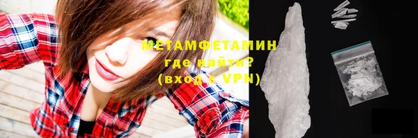 гашиш Горно-Алтайск