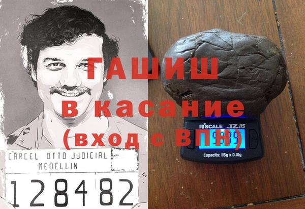гашиш Горно-Алтайск