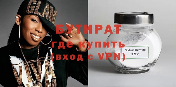 крисы Горняк
