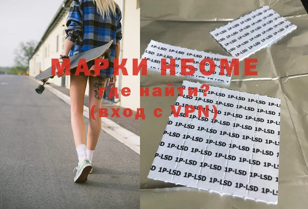 герыч Горнозаводск