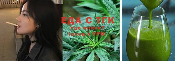 гашиш Горно-Алтайск