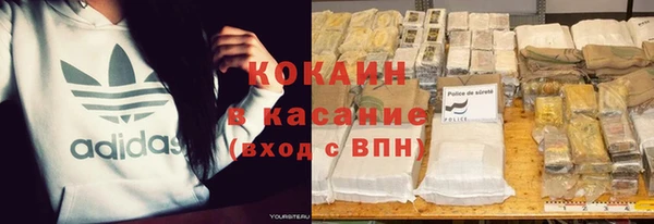 герыч Горнозаводск