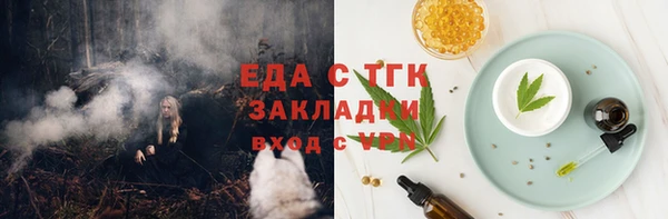 герыч Горнозаводск