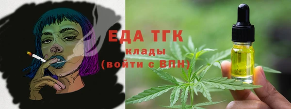 альфа пвп VHQ Вязьма