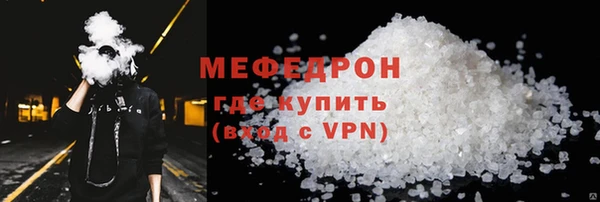 герыч Горнозаводск