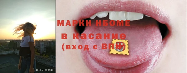 гашиш Горно-Алтайск