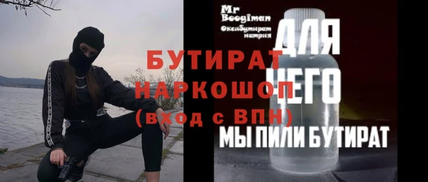 крисы Горняк