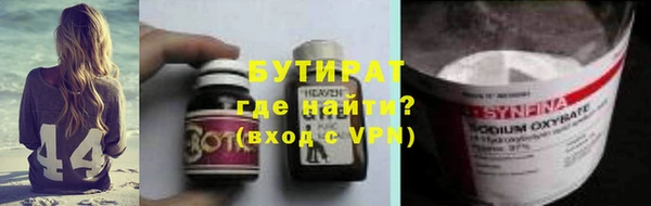 крисы Горняк