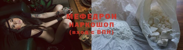 ECSTASY Вяземский