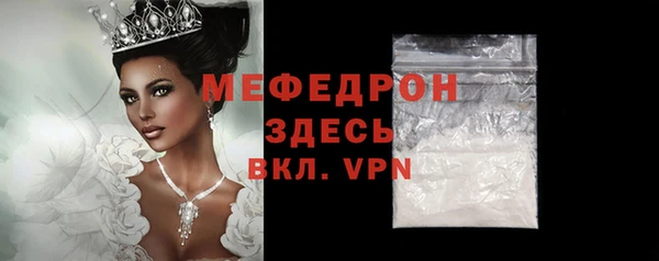 герыч Горнозаводск