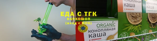 гашиш Горно-Алтайск