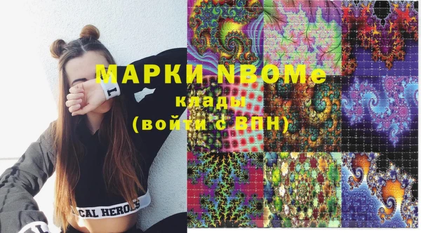 герыч Горнозаводск