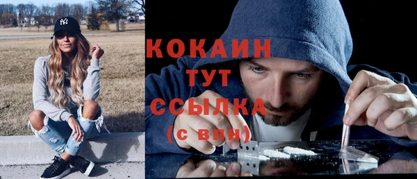 гашиш Горно-Алтайск