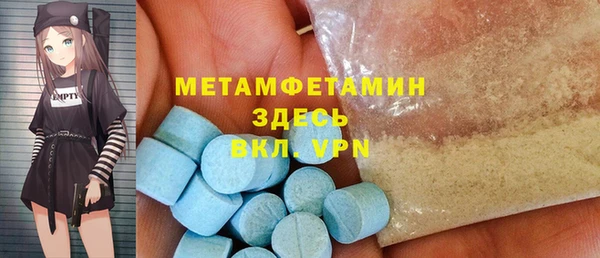 герыч Горнозаводск