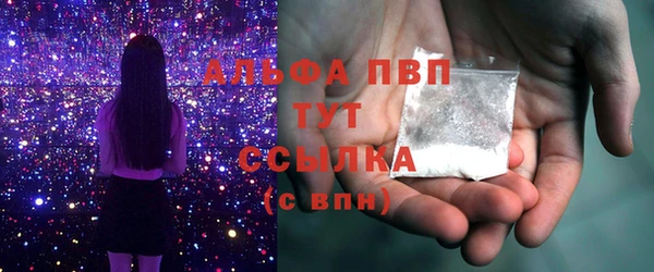 герыч Горнозаводск