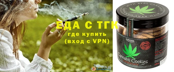 герыч Горнозаводск