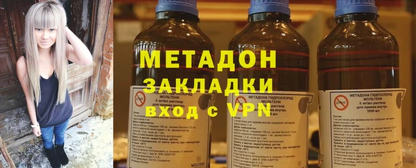 герыч Горнозаводск