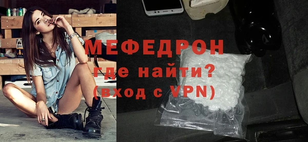 герыч Горнозаводск