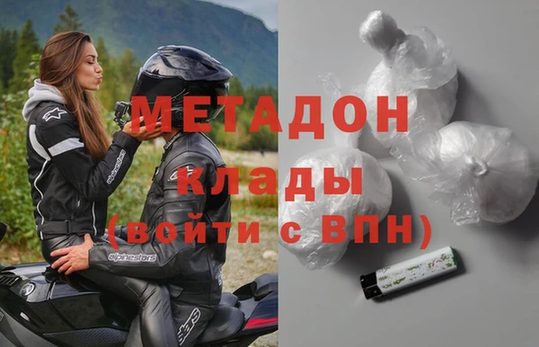 гашиш Горно-Алтайск