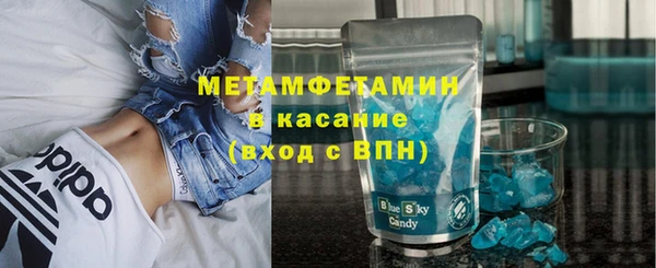 герыч Горнозаводск