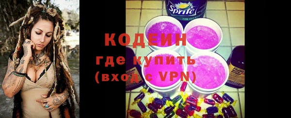 герыч Горнозаводск