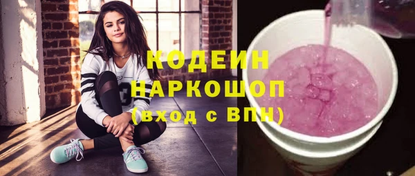 гашиш Горно-Алтайск