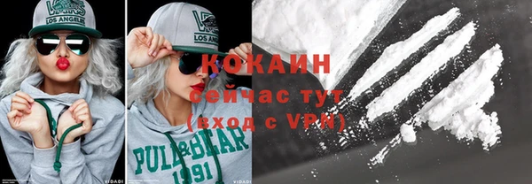 гашиш Горно-Алтайск