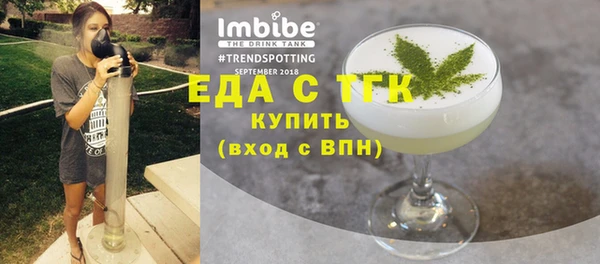 герыч Горнозаводск