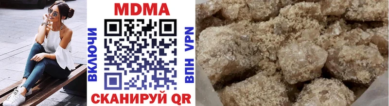MDMA VHQ Хотьково