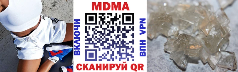 MDMA VHQ  Хотьково 