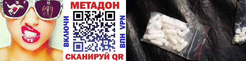 МЕТАДОН мёд дарнет шоп Хотьково