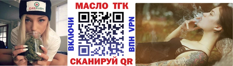 где можно купить наркотик  Хотьково  Дистиллят ТГК THC oil 