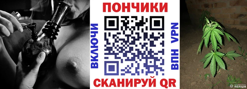 Канабис тримм  Хотьково 